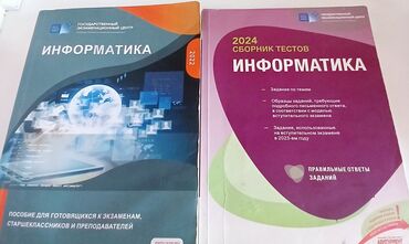 informatika 7 ci sinif metodik vesait pdf: Heç bir yazı yoxdur
