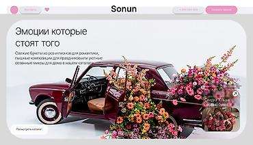 Разработка сайтов, приложений: 🎨 Всем привет! Я начинающий графический web дизайнер и сейчас активно — 7