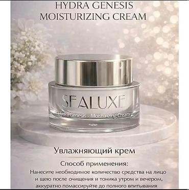 perfect balance умывалка: Набор для ухода за кожей SEALUXE Hydra Genesis 1) Очищающее средство — 2