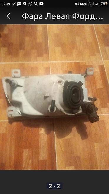 Другие детали для мотора: Форд Транзит 2003 Утёнок Дизель - Корзина Сцепления Диск - — 6