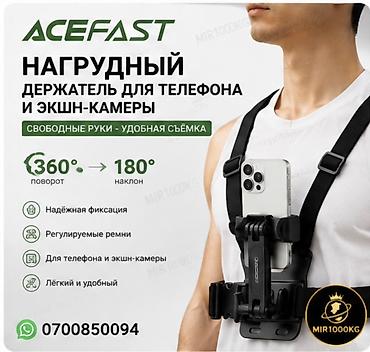 нагрудное крепление: ACEFAST — НАГРУДНЫЙ ДЕРЖАТЕЛЬ ДЛЯ ТЕЛЕФОНА И ЭКШН-КАМЕРЫ 🔥 СВОБОДНЫЕ — 1