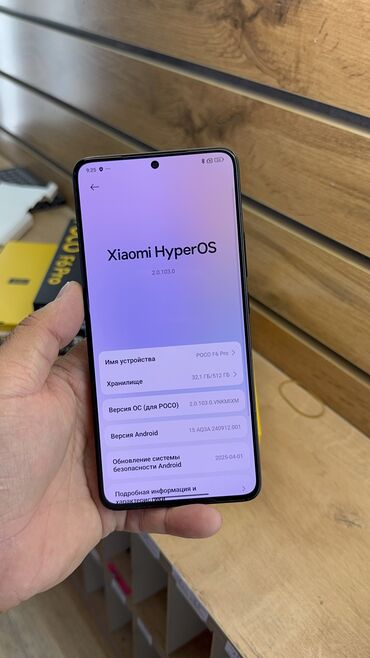 Poco: Poco F6 Pro, Б/у, 512 ГБ — 7