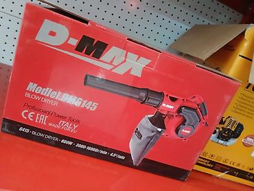 страителный фен: Воздуходувка D-MAX DM6145 (Blow Dryer) - Мощность: 800 Вт - — 2