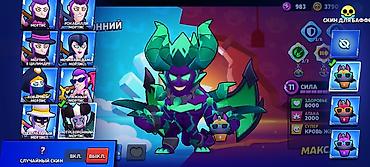 cup head: Продажа игрового аккаунта Brawl Stars с прокачанными бойцами и редкими — 9