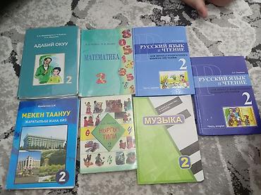 solutions elementary: Кыргыз класстын китептери сатылат абалы жакшы 100 сомдон ватсап — 1