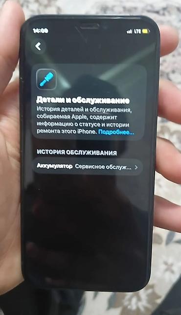 Apple iPhone: IPhone 12 mini, Б/у, 128 ГБ, Синий, Чехол, Стилус, 70 % — 5