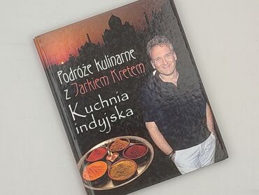 Книга, жанр - Нон-фікшн, стан - Ідеальний