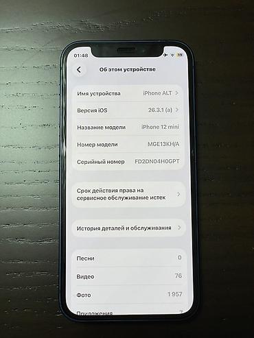 Apple iPhone: IPhone 12 mini, Б/у, 64 ГБ, Синий, Коробка, 72 % — 8