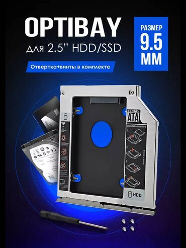 Материнские платы: Накопитель, Новый, SSD, 2.5", Для ноутбука