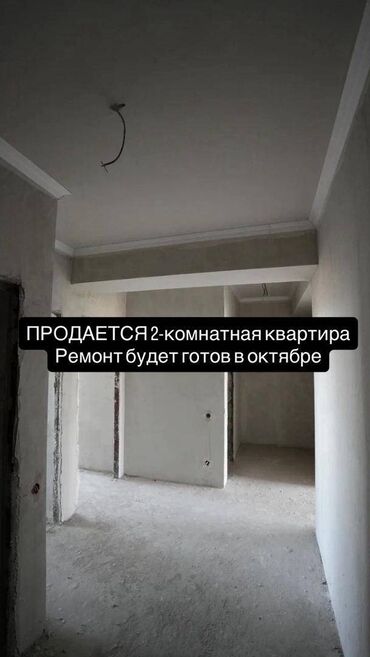 жк медина бишкек: 2 бөлмө, 66 кв. м, Элитка, 9 кабат, Евроремонт