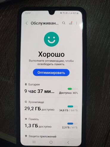 samsung k9 qiymeti: Samsung Galaxy A32, 64 GB, rəng - Qara, Sensor, Barmaq izi, İki sim kartlı