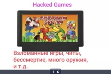 сколько стоит тетрис: Денди игры картридж