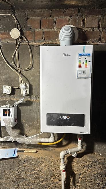 Газовый настенный котел Midea Под ключ с доставкой,материалами и