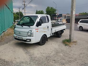 hyundai porter 2023: Hyundai Porter II (бортовой малотоннажный грузовик) - Тип кузова — 2