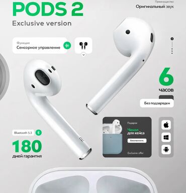 беспроводные наушники с микрофоном для компьютера: Костные, Apple, Новый, Беспроводные (Bluetooth), Классические