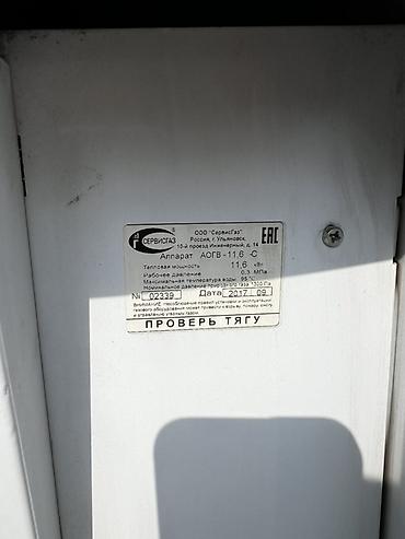 умный котёл: Газовый котёл Б/у, Бренд: Очаг, Для дома, Тип управления: Механический — 3