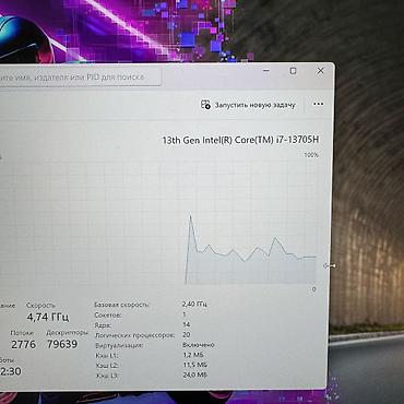 Ноутбуки Lenovo: Для программирования, Б/у, Intel Core i7, В рассрочку — 6