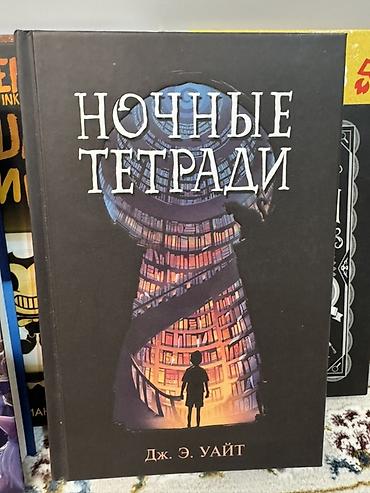 ремарк: Детектив, На русском языке, Новый, Самовывоз — 3