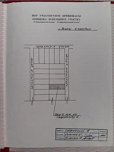 Продажа участков: 1200 соток, Для строительства, Красная книга — 19