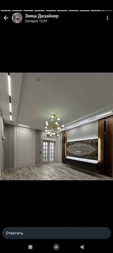 Другие виды отделочных работ: Больше 6 лет опыта — 28