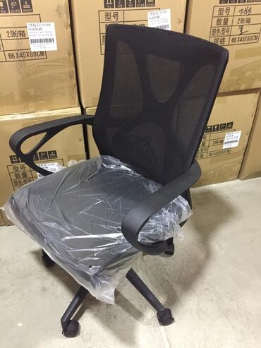 Digər ofis ləvazimatları: Ofis kreslolari Anbardan birbaşa satış Topdan və pərakəndə satış — 28