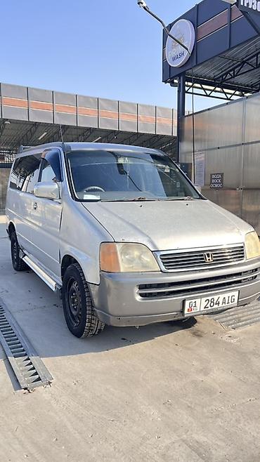 дом на колесо: Honda Stepwgn: 1996 г., Бензин, Минивэн — 1