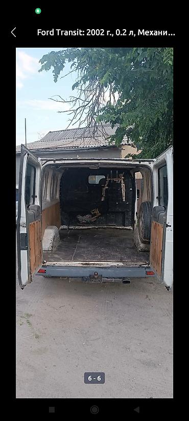 бус грузовой двух скатный: Ford Transit, белый фургон (поколение начала 2000‑х) — 5