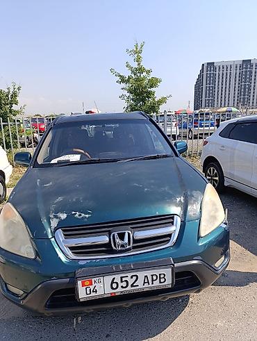 infinity fx35: Honda CR-V: 2002 г., 2 л, Механика, Бензин, Кроссовер — 5