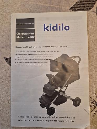 Gəzinti arabaları: Kidilo, İşlənmiş, Ünvandan götürmə — 3