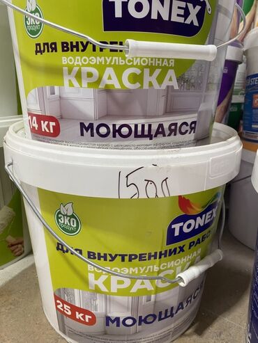 краска матовая: Краска водоэмульсионная TONEX для внутренних работ, моющаяся. - Тип