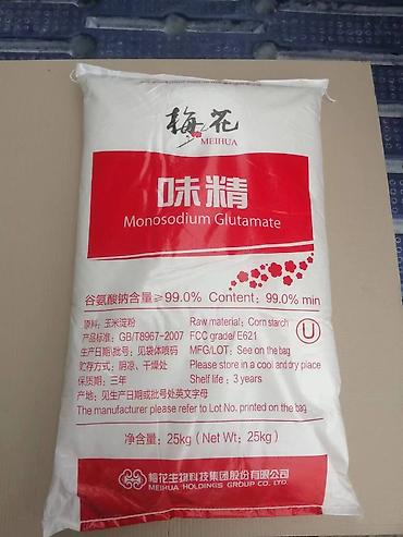 Глутамат натрия (E621) в Бишкеке Продаём глутамат натрия (Monosodium