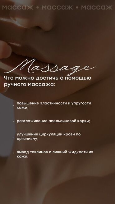 узи с выездом на дом бишкек: Массаж | Лечебный массаж | С выездом на дом, Консультация
