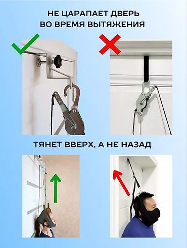 на флисе: Петля Глиссона для вытяжения шейного отдела в домашних условиях — 6