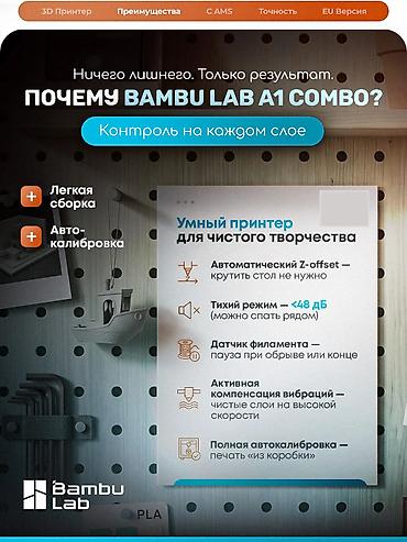 jack e4: ✅ Европейская версия, с полным доступом ко всем функциям! ✅ Можно — 2