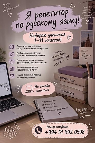 Repetitor, Rus dili, İmtahanlara hazırlıq