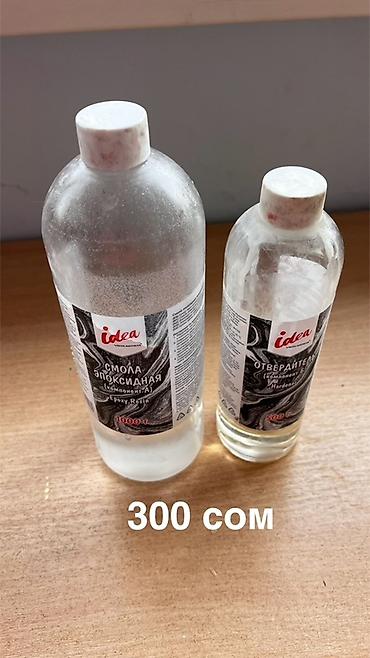 Наполнители: Пэт гранула, Новый, Самовывоз, Платная доставка — 13