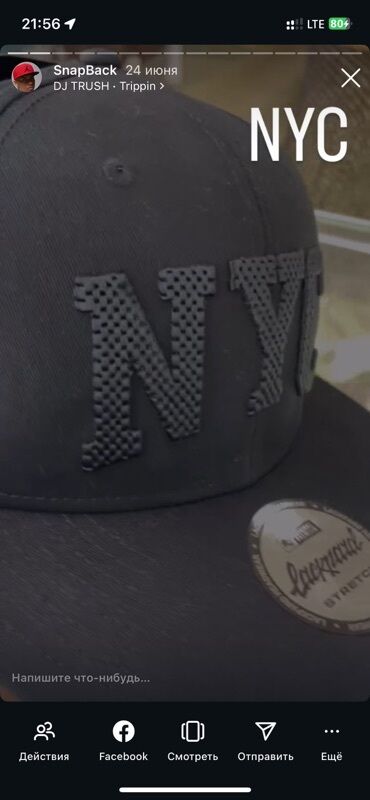 Кепки: Снэпбеки и кепки New Era/Jordan - Модели: с логотипом NY (New York — 3