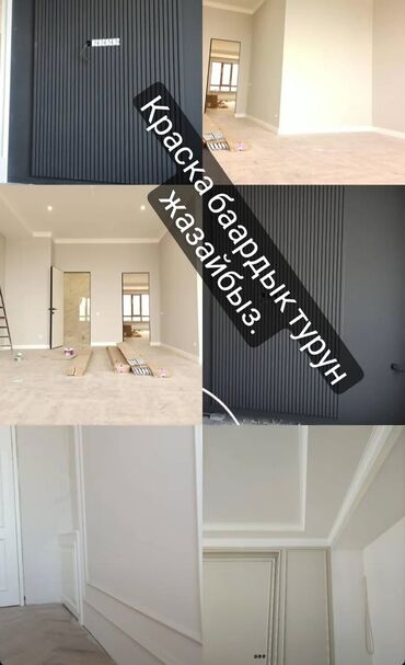 Декоративная роспись: Больше 6 лет опыта — 2