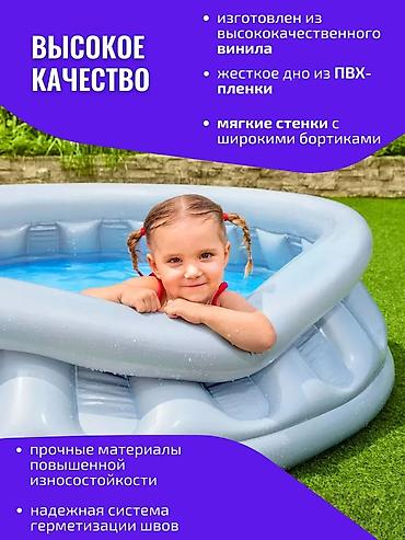 бассейин б у: Бассейн детский Bestway — радость детям летом 📦 Артикул: 51080 📏 — 2