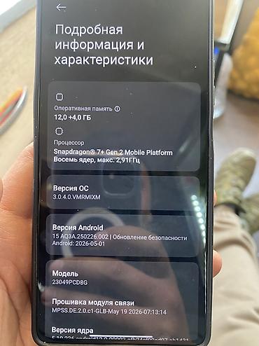 poco x4 pro 256: Poco F5, Б/у, 256 ГБ, цвет - Белый, 2 SIM — 9