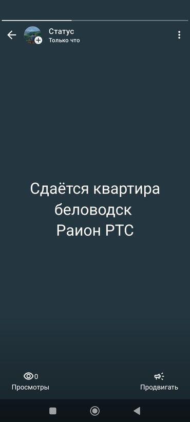 работа в бишкеке швейный цех упаковщик: 1 комната, Собственник, Без подселения, Без мебели