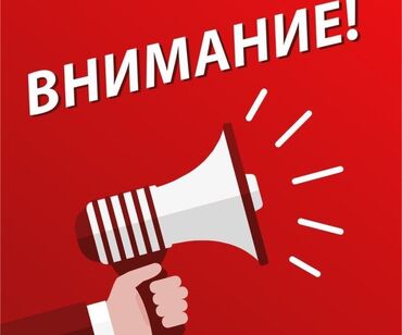 aliexpress в бишкеке: Открываю магазин строй.материалов и инструментов. Требуюися надёжные