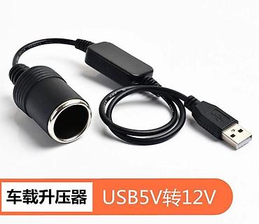 Переходник-повышающий преобразователь USB 5В -> 12В с гнездом