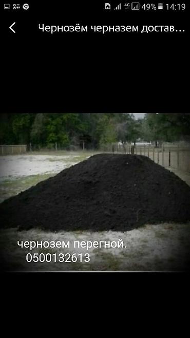 В тоннах, Бесплатная доставка, Зил, Камаз at lalafo.kg В тоннах, Бесплатная доставка, Зил, Камаз