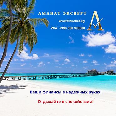 305: Бухгалтерские услуги | Подготовка налоговой отчетности, Сдача налоговой отчетности, Консультация — 1