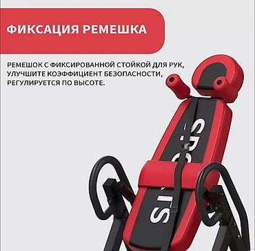 Инверсионные столы: Высококачественный инверсионный стол🔥 🛑Низкие цены прямиком со — 10