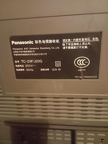тез арада: Телевизор Panasonic (кинескопный, плоский экран). Классический дизайн — 5