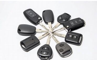 Ключи: Ключ 2024 г., Оригинал — 2