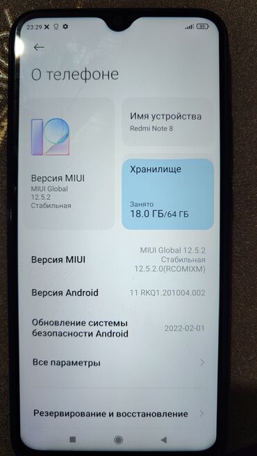 Xiaomi, Redmi Note 8, Б/у, 64 ГБ, цвет - Синий, 2 SIM