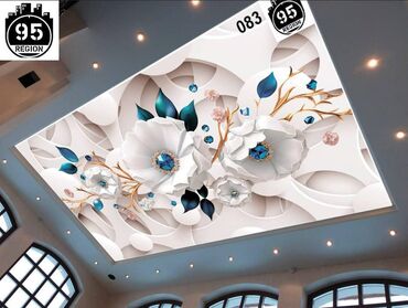клей для обоя: Натяжные потолки Глянцевые, Матовые, 3D потолки Гарантия, Бесплатная консультация, Бесплатный замер